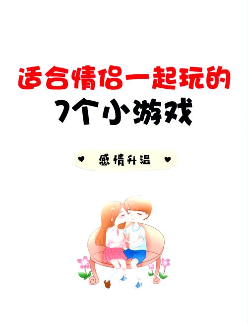 亲密接触安卓下载安装教程:小白也能轻松上手