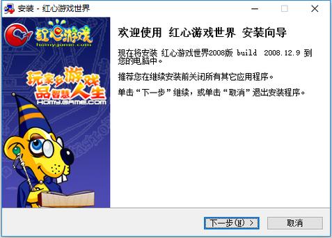 找不到红心游戏下载？这里有你想要的下载资源