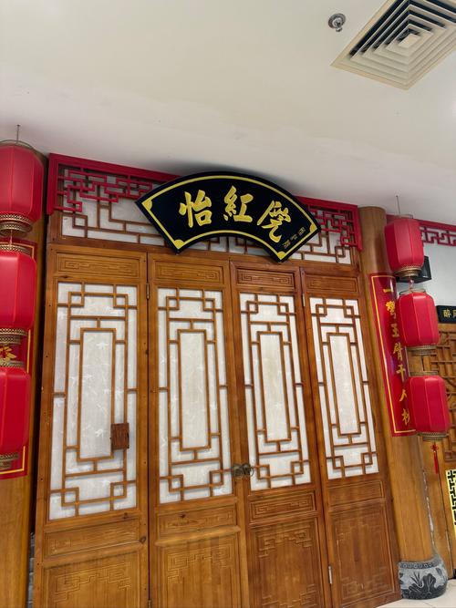 想玩怡红院？下载地址大全都在这里