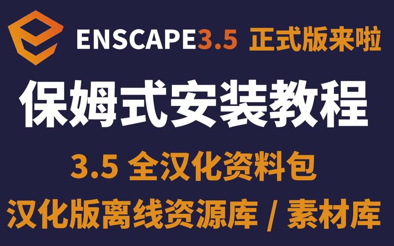 最新版新保姆汉化版更新内容详解:值得下载吗?