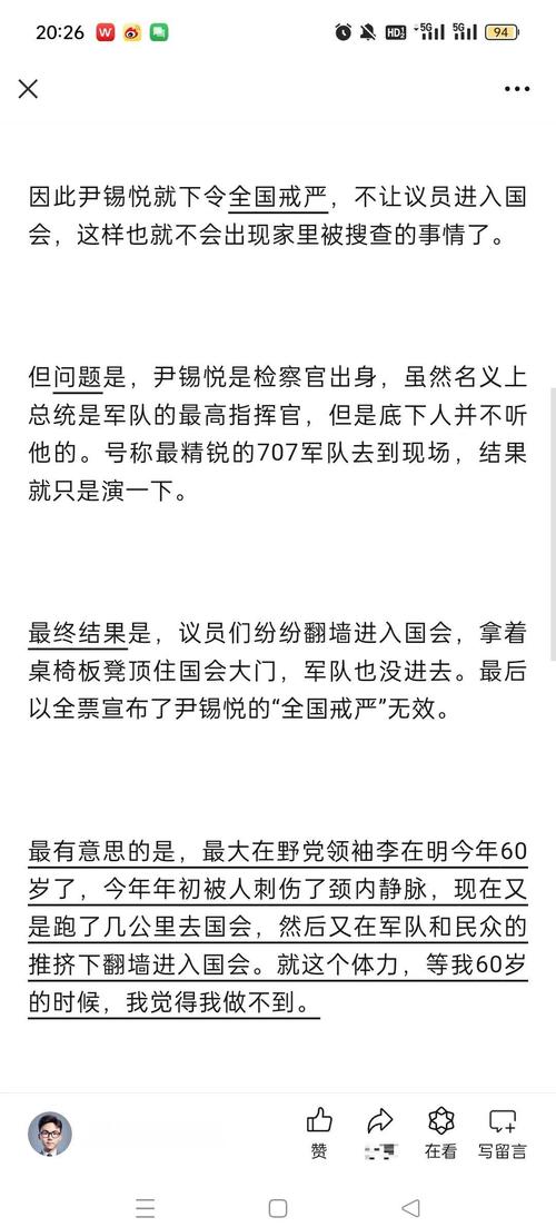 妻子的困境V0.66版本疑难解答：常见问题、优化设置，流畅体验！