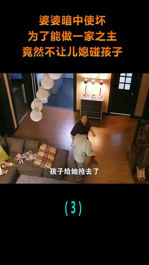 最新保姆儿媳安卓汉化版:体验精彩剧情