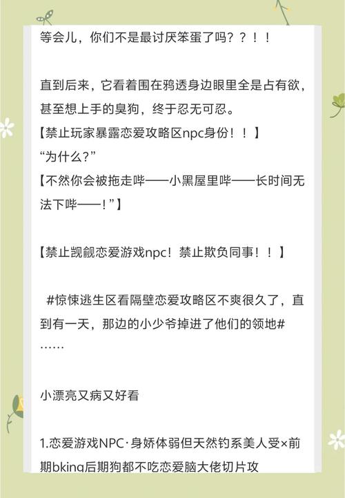 异世界爱情酒馆绅士游戏攻略大全：轻松解锁所有CG，成为恋爱大师！