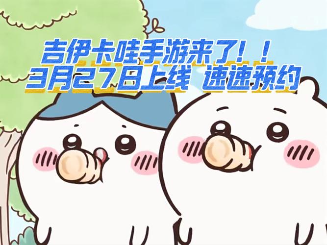 寻找卡哇伊3游戏官网？这里有你想要的可爱游戏！