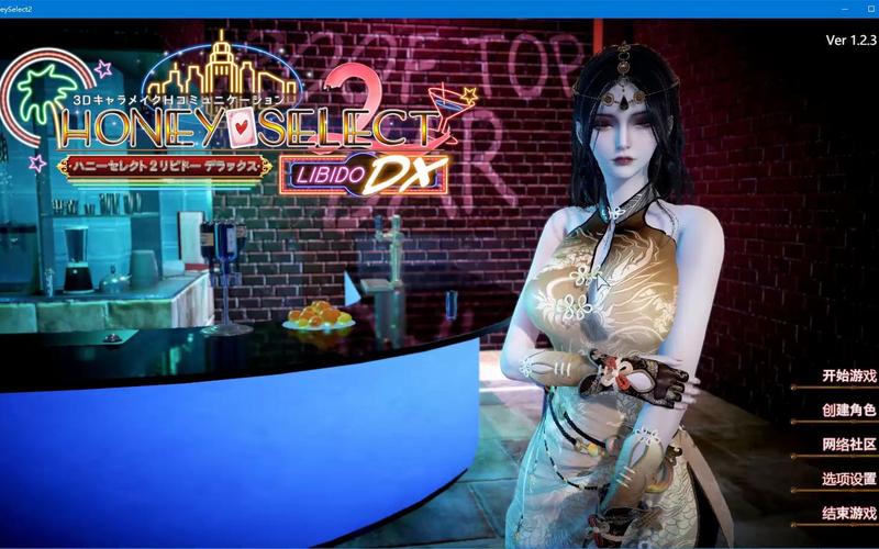 最新甜心选择2琦玉MOD安卓汉化版，玩转琦玉老师！