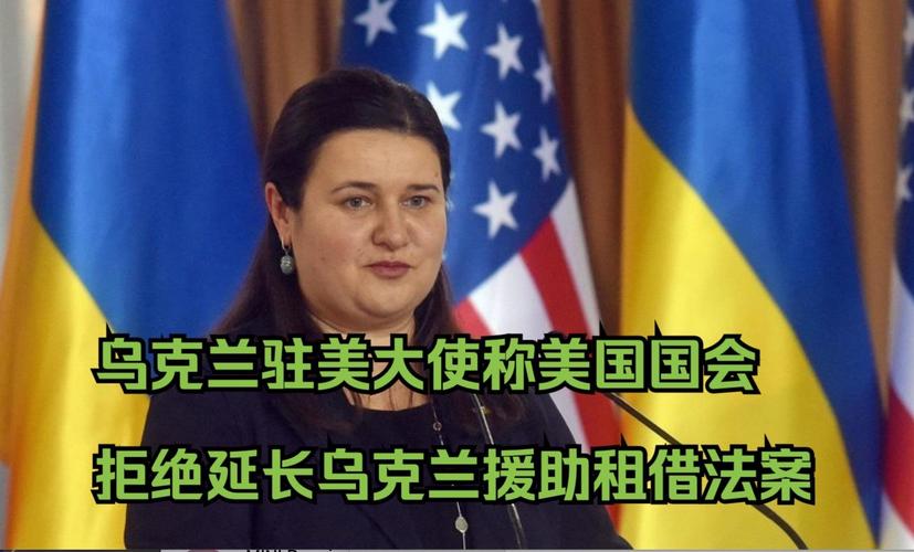 最新情况：美国表示没有更多钱援助乌克兰，国会将如何回应？