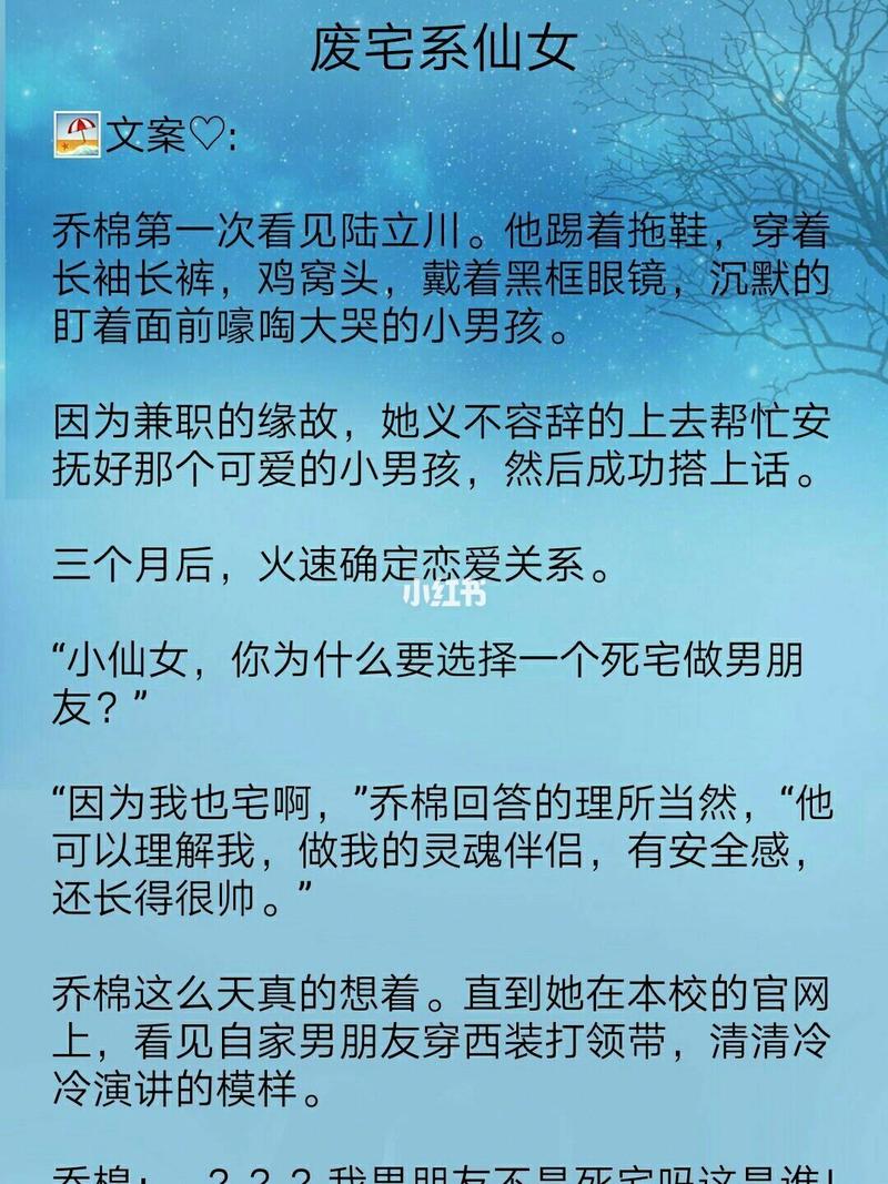 乔甜汉化版最新更新内容详解：剧情深度解析