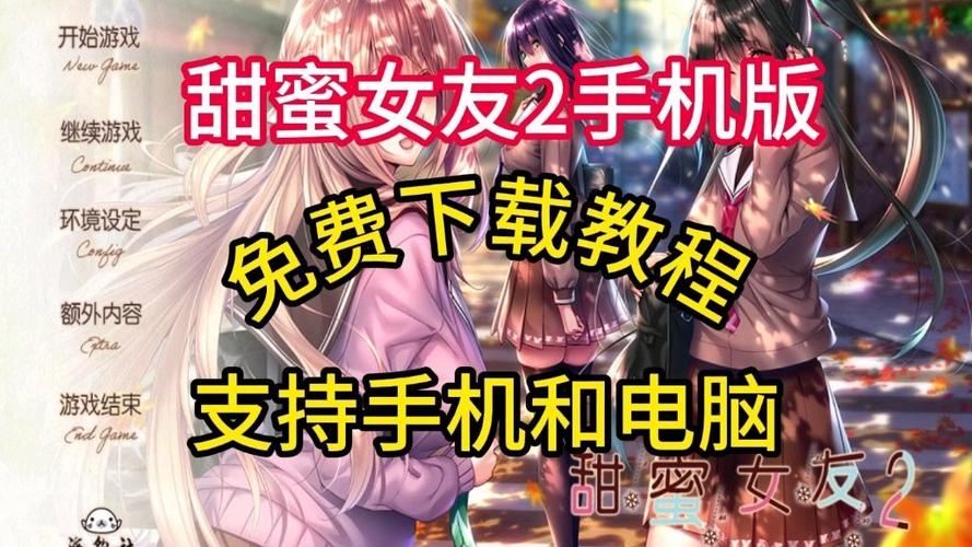 LOVE爱立方游戏下载：甜蜜恋爱养成，开启你的专属爱情故事