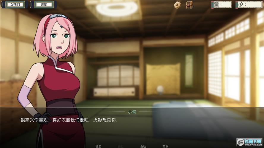 岳母汉化版下载:哪里可以找到安全可靠的资源?