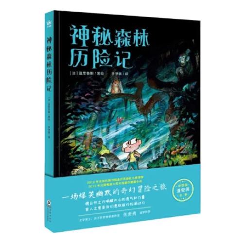 妻子历险记游戏详解：精彩内容抢先看，不容错过的冒险之旅！