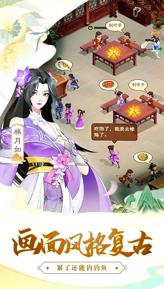 仙剑1漫画游戏官网:仙剑奇侠传漫画版,重温儿时经典回忆