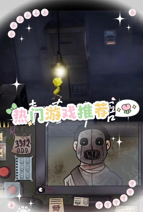 想玩黑夜恐怖症2?安卓版下载地址在此!