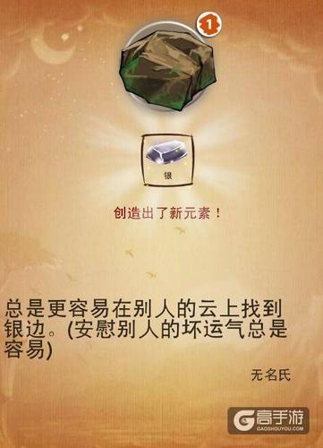 死灵法师安卓汉化版下载：玩转魔法世界