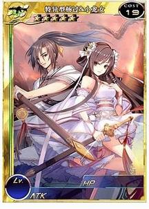 原神同人!魔法少女天穹法妮雅魔改版杨过游戏测评