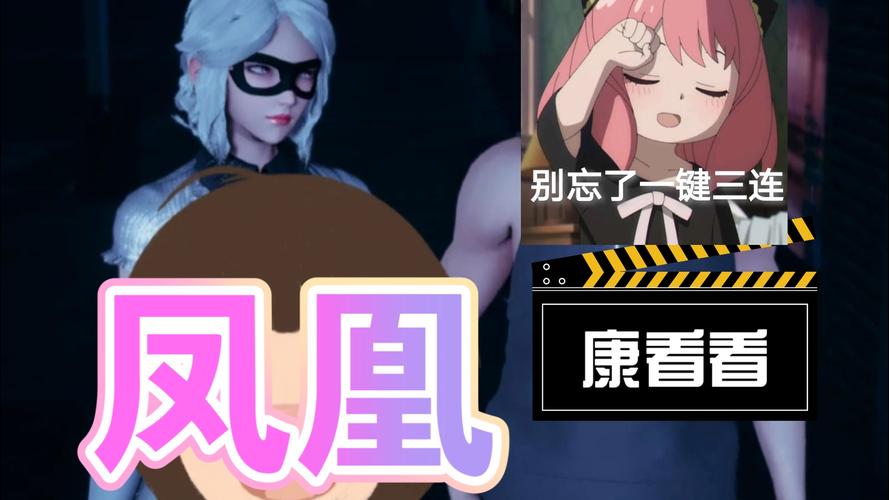 凤凰汉化版最新更新内容:优化界面,提升用户体验