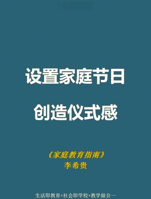 想让家庭生活更有趣？试试这些好玩的手机游戏