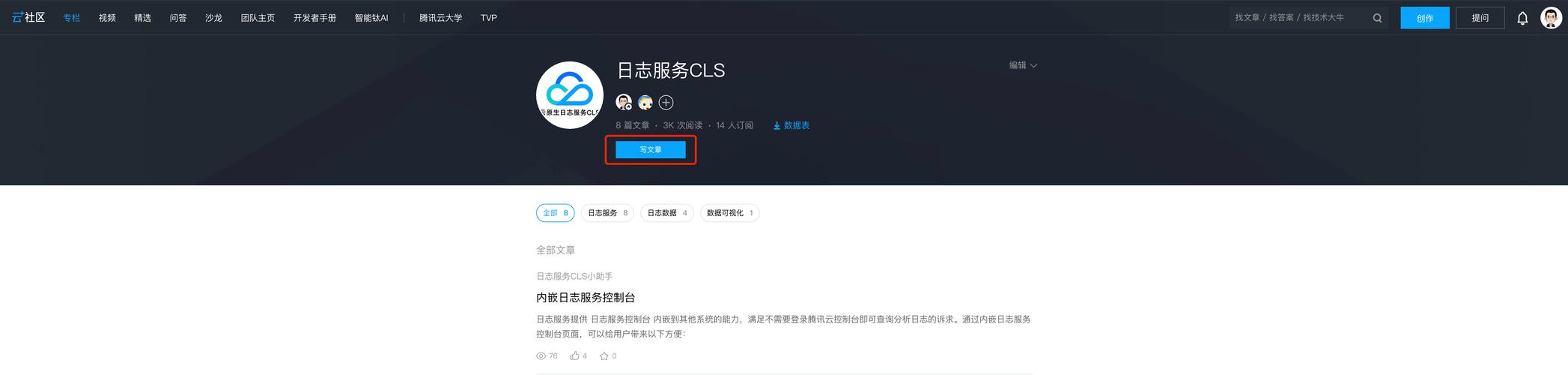 种马V0.11最新更新内容：全新玩法等你来体验