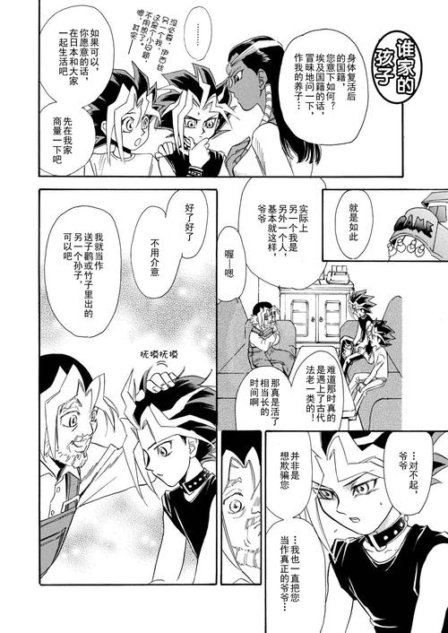 最新版夏色泡影AFTER内有海阁汉化：更新内容详解！