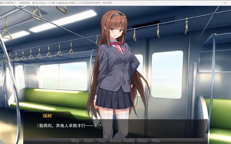 好消息!驱魔少女夏洛特汉化版更新了哪些内容?