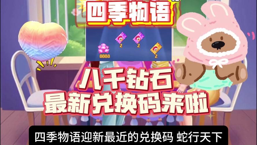 下载四季官方正式版最新版:热门游戏一网打尽