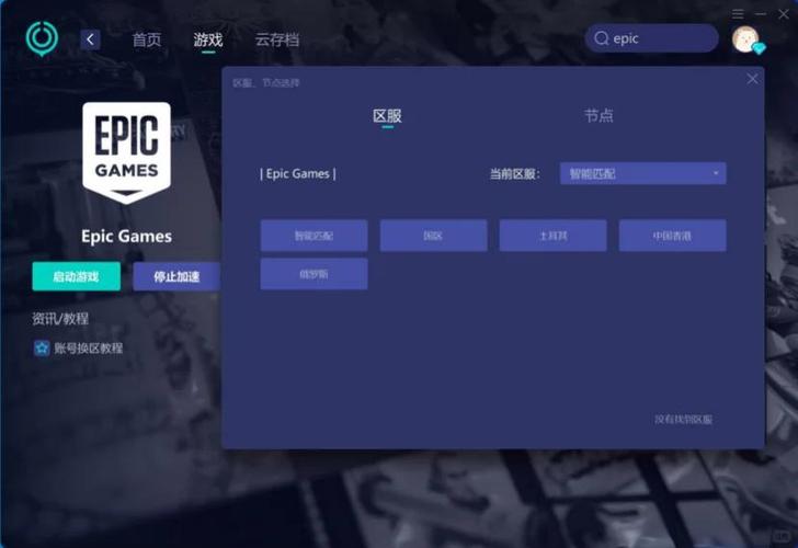 正版尾行2下载，官方网站一键搞定