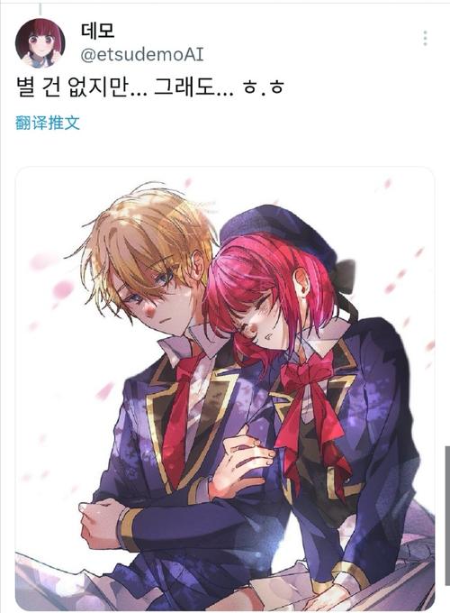 汉化版因为儿子的朋友很可爱更新:最新剧情详解和角色分析