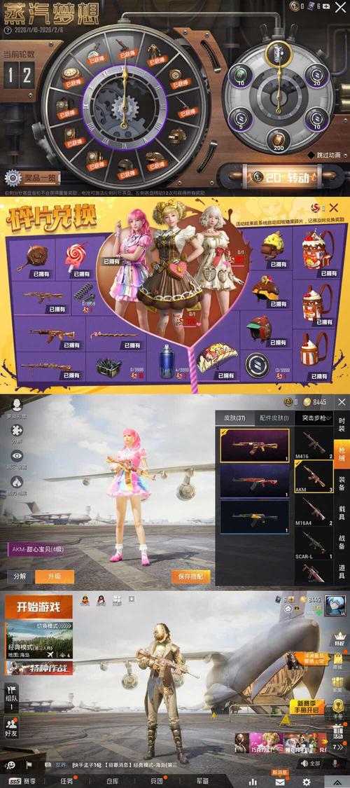 可爱甜心宝贝2最新版本是多少?下载地址及游戏攻略大全