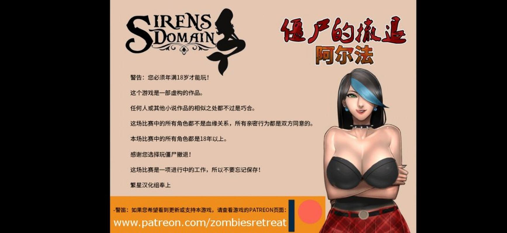 僵尸生活2：逃离僵尸岛杨过全新冒险之旅