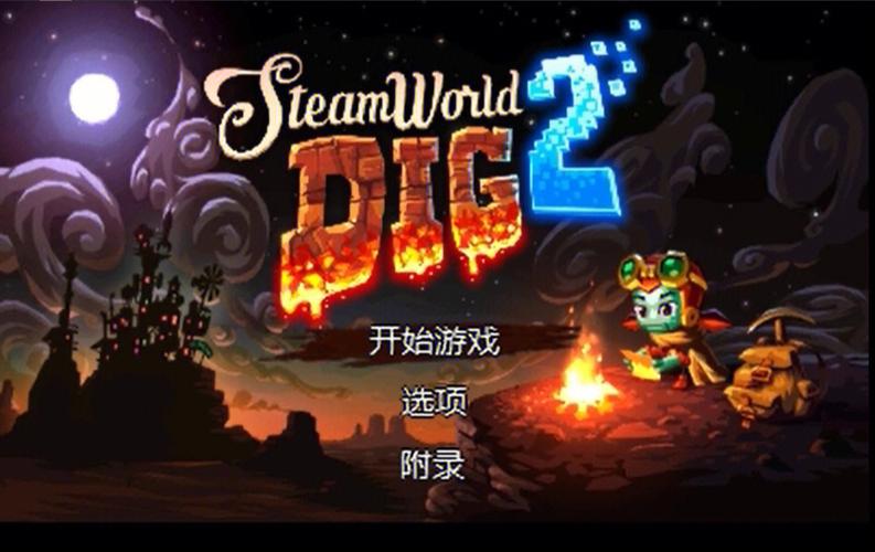 快速下载黄道幻想2安卓版,玩转精彩游戏世界