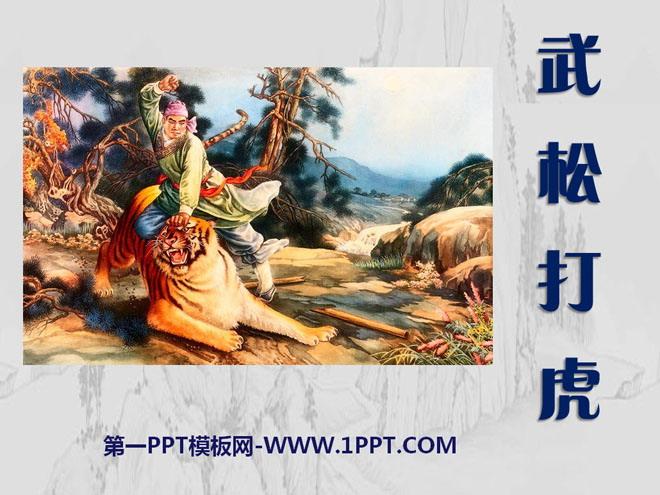 水浒2最新版本是多少？下载地址及版本区别详解