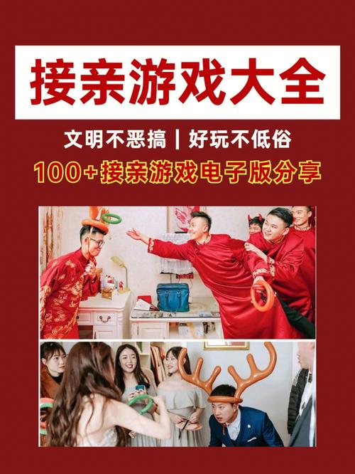 猎艳逐影绅士游戏：远离低俗，选择健康游戏娱乐