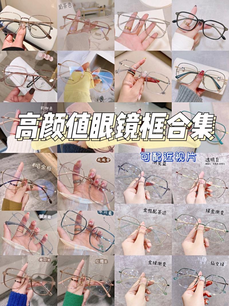 神器眼镜在哪下载？最全下载资源分享平台