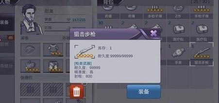 安全可靠的平安亭5部下载地址分享,避免病毒陷阱