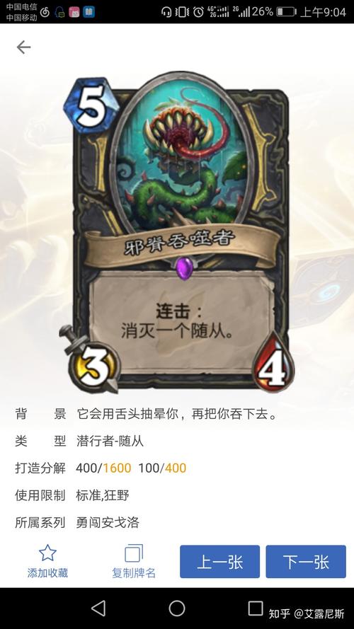 困难时期安卓版下载:逆袭人生的挑战之旅