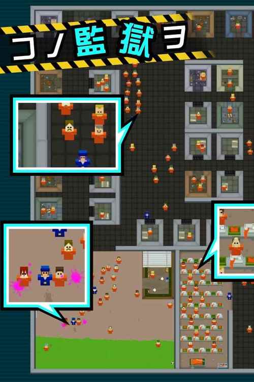 下载骚扰监狱官方正式版：最新版游戏资源免费下载