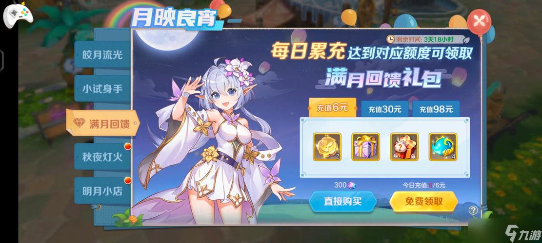 幻灵触手最新版本是多少？下载地址及游戏攻略大全