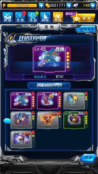 圣天之泪杨过游戏:好玩吗?有哪些版本推荐?