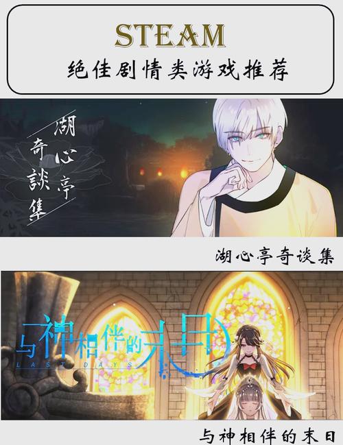 最新转校生太嚣张游戏下载：精彩剧情，不容错过！