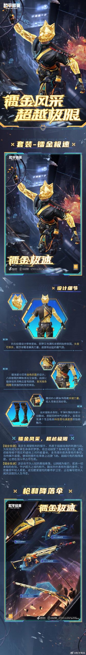 急速下载夜幕之花汉化版:高清画质,精彩剧情!