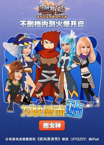 想玩种付勇者传？安卓下载方法都在这里！