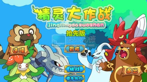 精灵蕾雅下载地址:超简单获取游戏资源方法