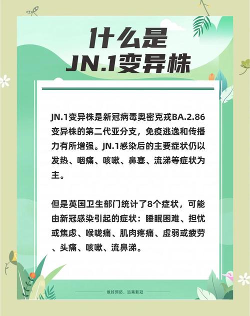 变异区最新进展：关于病毒变异的权威解读