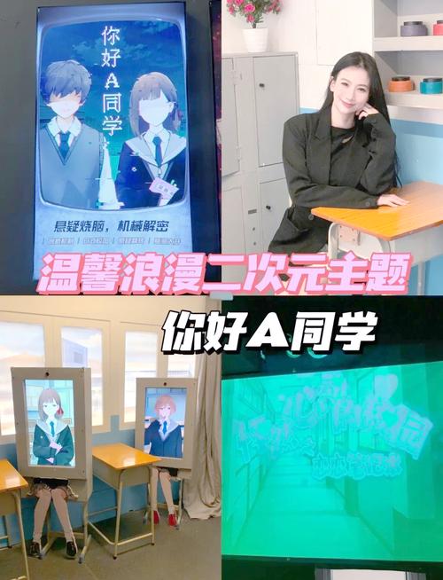 最火爆高中恋爱游戏官网：和JK们一起谱写青春恋曲！