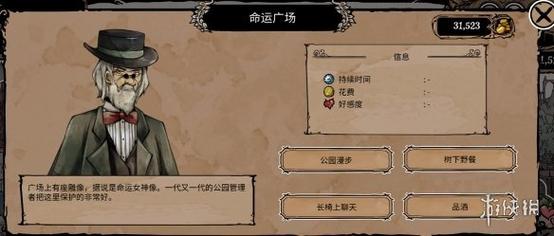 我与魅魔的生活更新地址在哪?最新版本地址分享