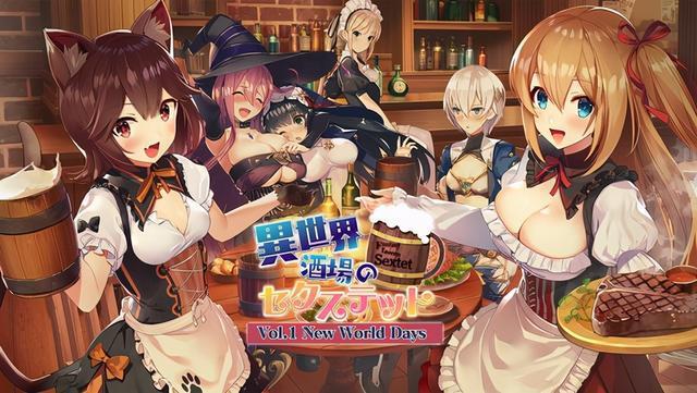 异世界爱情酒馆绅士游戏攻略大全：轻松解锁所有CG，成为恋爱大师！