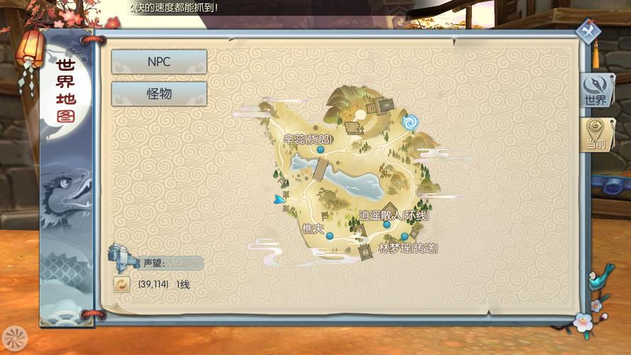 快速下载黄道幻想2安卓版,玩转精彩游戏世界