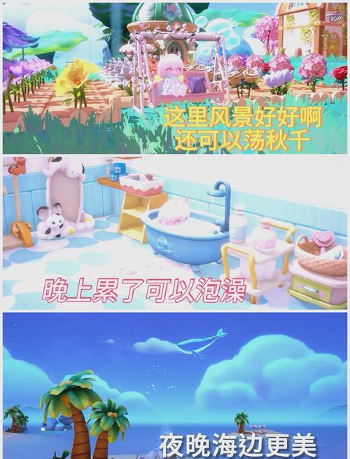 梦想家生活V0.6版本更新了什么?下载地址及游戏玩法介绍