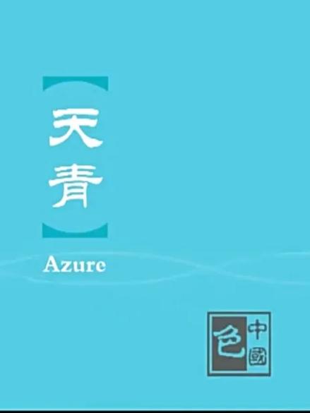 史上最全青色大脑版本合集:一键安装,轻松畅玩