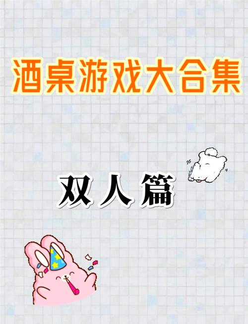 双人会所游戏下载：官方正版资源推荐