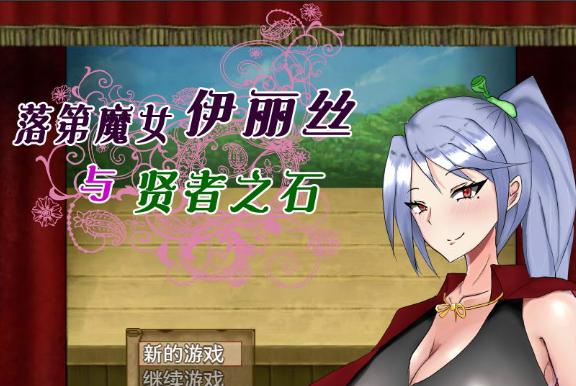 圣女之血救世主安卓游戏：剧情分支详解与玩法技巧